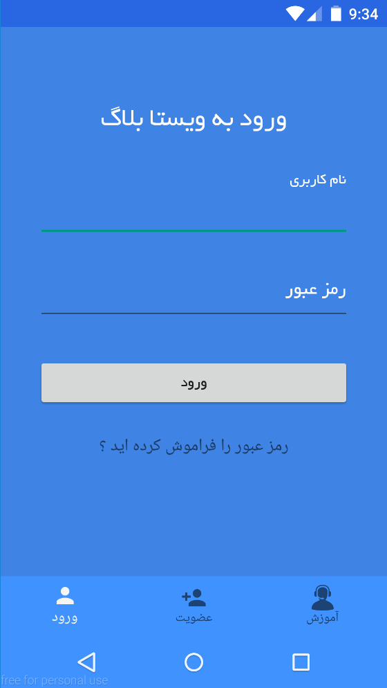 سایت ساز فارسی
